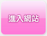 免費影音視訊聊天